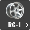RG-1の商品詳細
