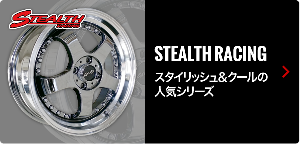 STEALTH RACING