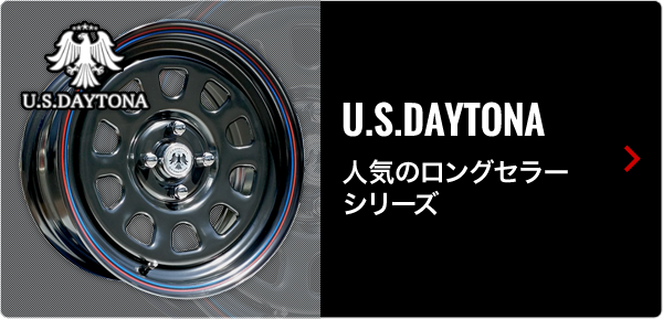 U.S.DAYTONA